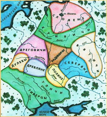 Славянские племена