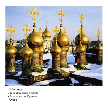 кресты соборов