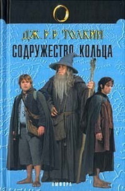 Содружество кольца