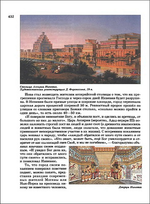 страница из книги 2