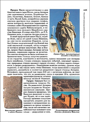 страница из книги 3