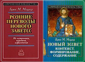Книги мецгера