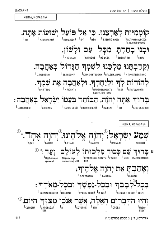 страница книги