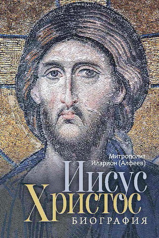 издание второе