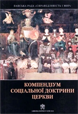 Компендіум соціальної доктрини Церкви