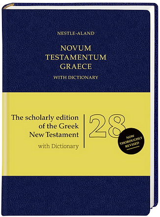 Nestle Aland Novum Testamentum Graece - 28th Revised Edition - Новый Завет на греческом языке Нестле-Аланда 28-е издание