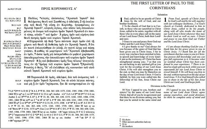 Образец страницы - Nestle Aland - Novum Testamentum Graece - 28th Revised Edition - Greek-English New Testament - Новый Завет на греческом языке Нестле-Аланда 28 редакция с параллельным текстом Нового Завета на английском языке - Аннотация