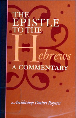 The Most Reverend Dmitri, Archbishop of Dallas and the South – The Epistle to the Hebrews: A Commentary
