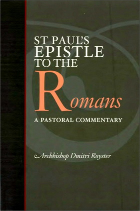Archbishop Dmitri Royster - Saint Paul’s Epistle to the Romans: A pastoral commentary