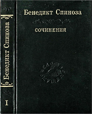 Избранные произведения в двух томах