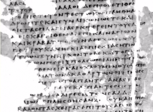 Порядин - Критический справочник Евангелия - 4 - Независимость как ключ понимания