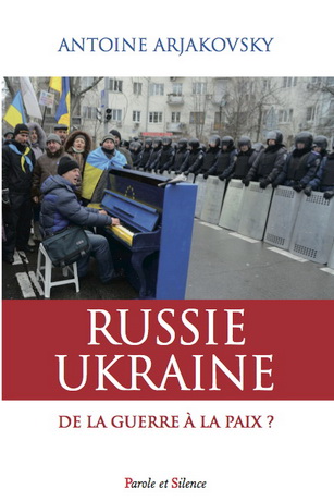 Антуан Аржаковский