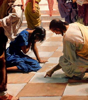 Алан Ватсон - Иисус и прелюбодейка