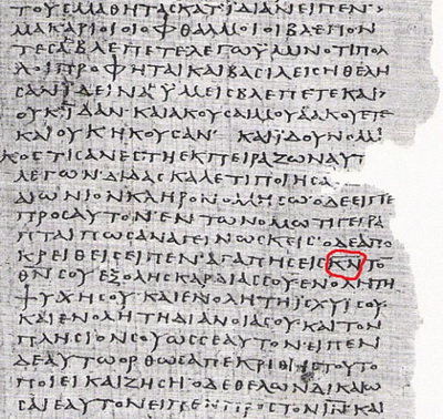 Порядин - Критический справочник Евангелия - Происхождение зла