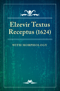 Мецгер - Textus Receptus - История создания, господство и низвержение