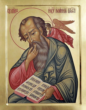 Юрий Вестель - Логос в прологе Евангелия от Иоанна