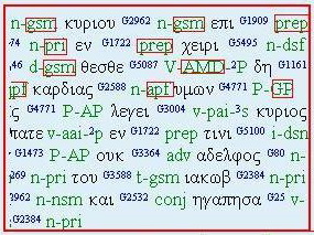 Морфология греческого языка, указатели