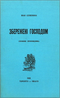 Іван Семенина – Збережені Господом – Спомини проповідника