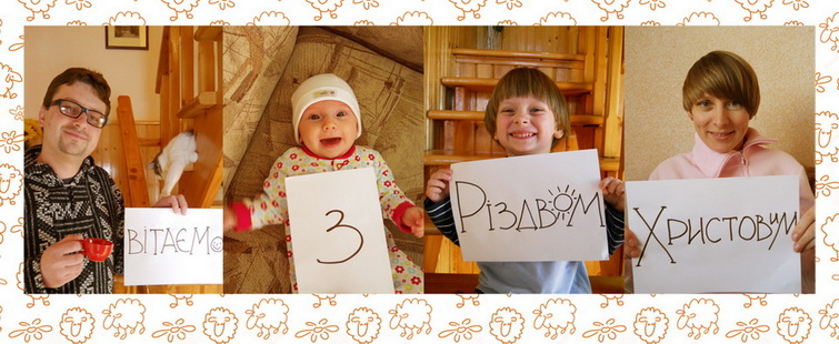 С Рождеством