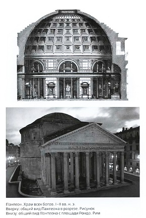 Мост через бездну